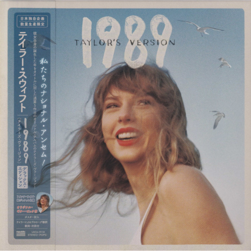 Coffret CD grand format 1989 - Taylor's Version (Taylor Swift) - tirage limité (Japon)