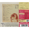 Coffret CD+DVD 1989 (Taylor Swift) - édition limitée (Japon)