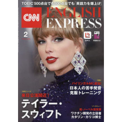 Magazine CNN English Express (Taylor Swift) - Février 2024 (Japon)
