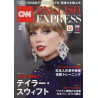 Magazine CNN English Express (Taylor Swift) - Février 2024 (Japon)
