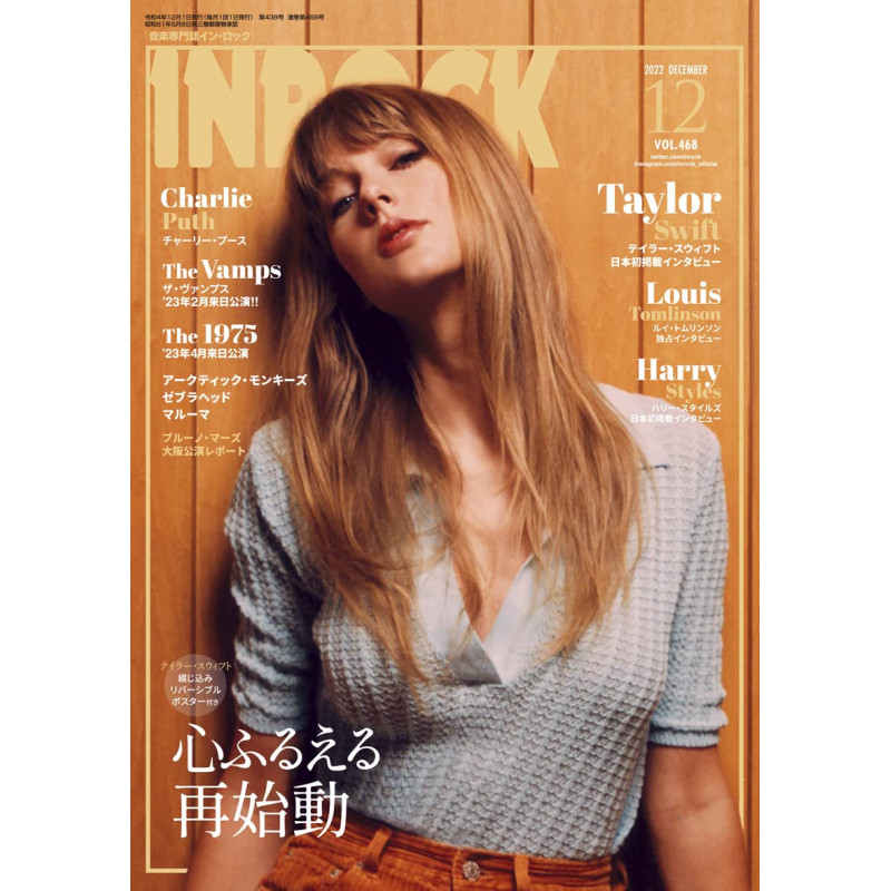 Magazine INROCK (Taylor Swift) - Décembre 2022  (Japon)