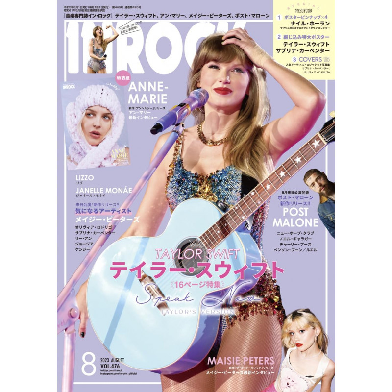INROCK Magazine (Taylor Swift) - August 2023 (Japan)