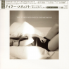 Coffret CD grand format The Tortured Poets Department (Taylor Swift) - tirage limité (Japon)